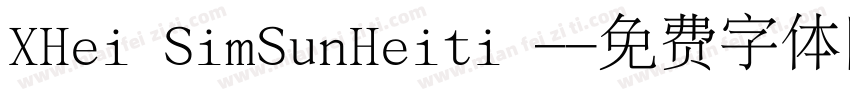 XHei SimSunHeiti -字体转换